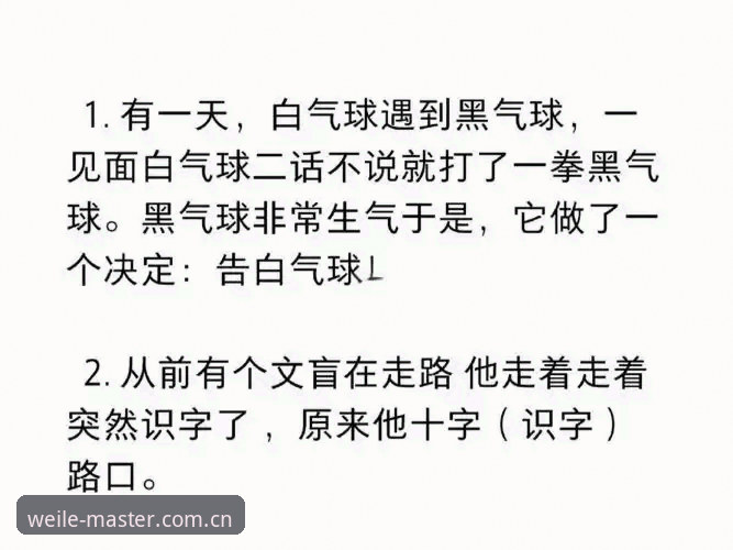 如果一场比赛让你连看都看不懂，哪里能快速搞懂冷门是怎么爆的？