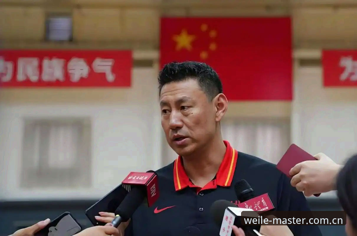 北京男篮换帅背后：李楠接任的全面评测与平台体验分析